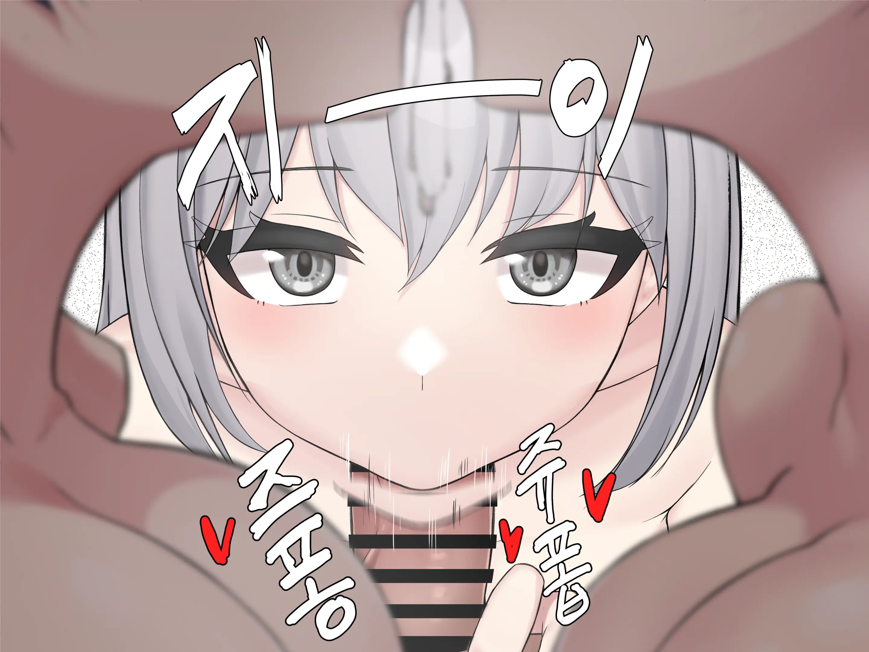Sexual Processing Valkyrie Service Edition